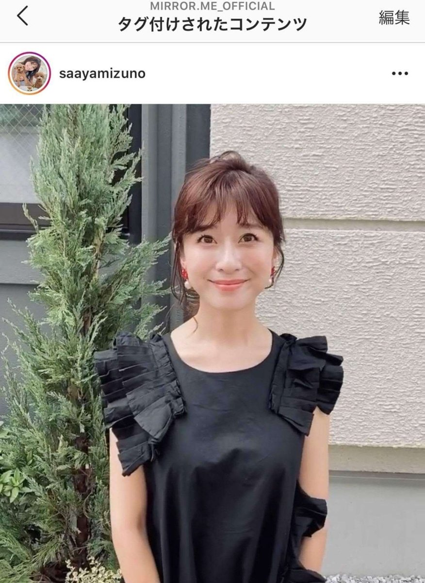 <ブラック1点即納>【動画あり】アシンメトリーデザインプリーツフリルワンピース 3色展開 - select store mirror me<ブラック1点即納>【動画あり】アシンメトリーデザインプリーツフリルワンピース 3色展開194555280mirror meselect store mirror me194555280ホワイト