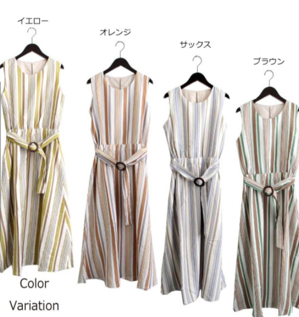 <イエローラスト1点即納>マルチストライプレーヨンワンピース 4色展開 - select store mirror me<イエローラスト1点即納>マルチストライプレーヨンワンピース 4色展開52694202mirror meselect store mirror me52694202【即納】イエロー