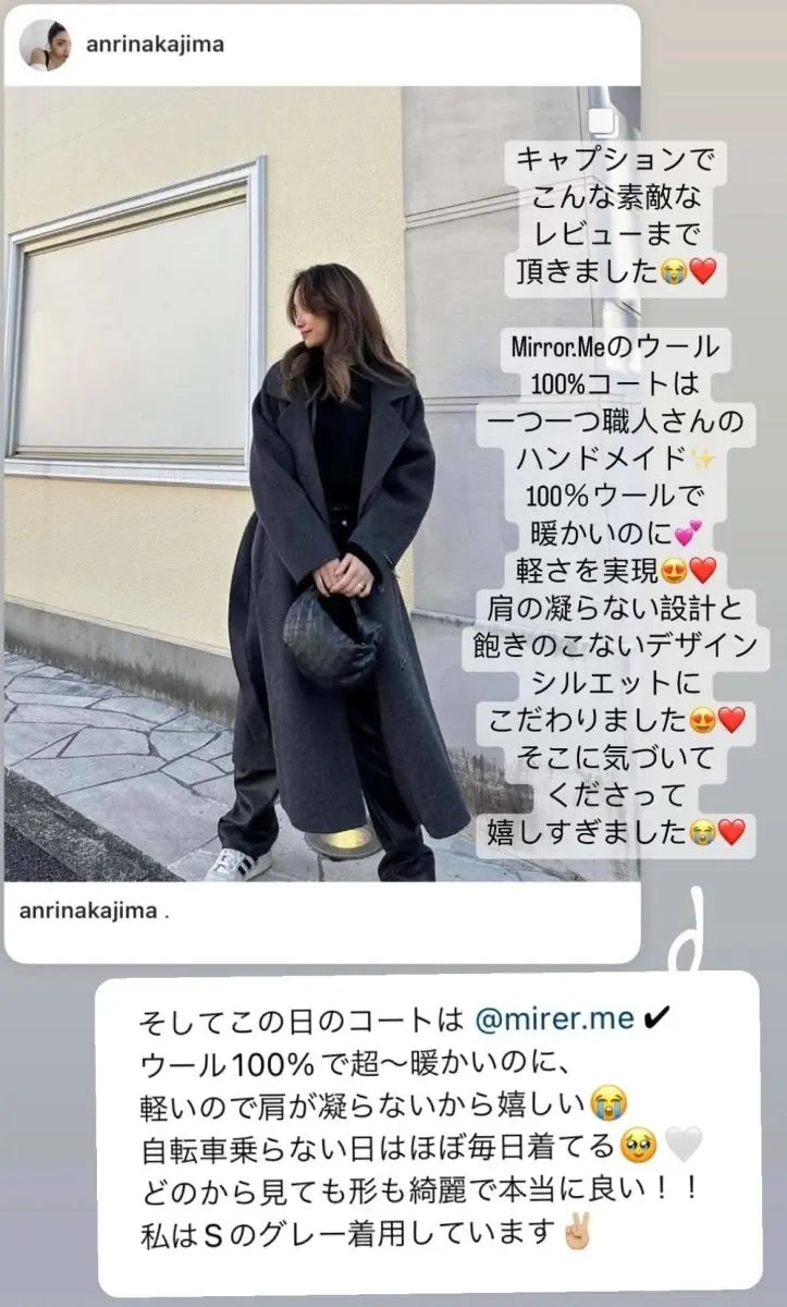 <インスタグラマー様ご愛用>【高品質ウール100%】【動画あり】ベーシックスタンドカラーウールコート 6色展開 mirror me