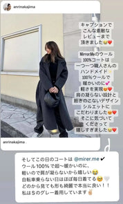 <インスタグラマー様ご愛用>【高品質ウール100%】【動画あり】ベーシックスタンドカラーウールコート 6色展開 mirror me