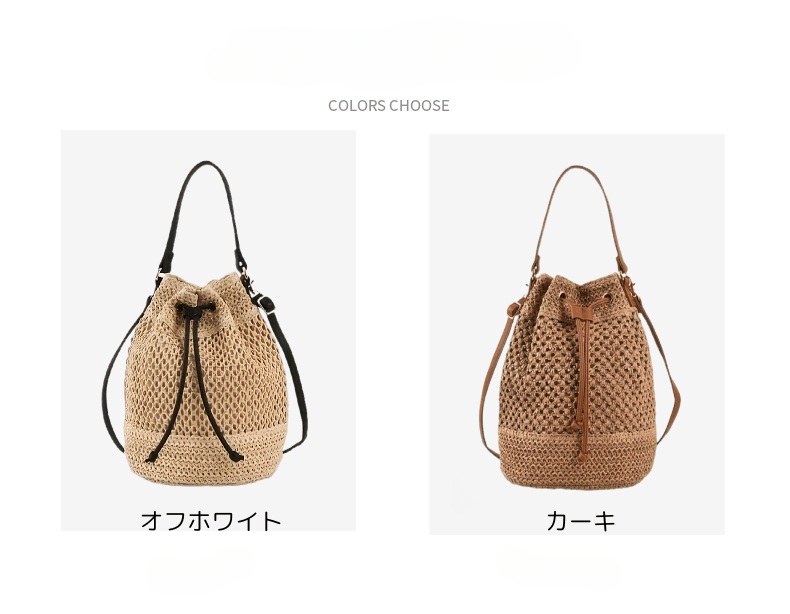 【2025春夏新作】ドロストクロシェかごバッグ【2色展開】 - select store mirror me【2025春夏新作】ドロストクロシェかごバッグ【2色展開】select store mirror meselect store mirror meオフホワイト