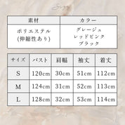 ウエストクロスリボンタイトニットワンピース 3色展開 - select store mirror meウエストクロスリボンタイトニットワンピース 3色展開107391944mirror meselect store mirror me107391944グレージュ S