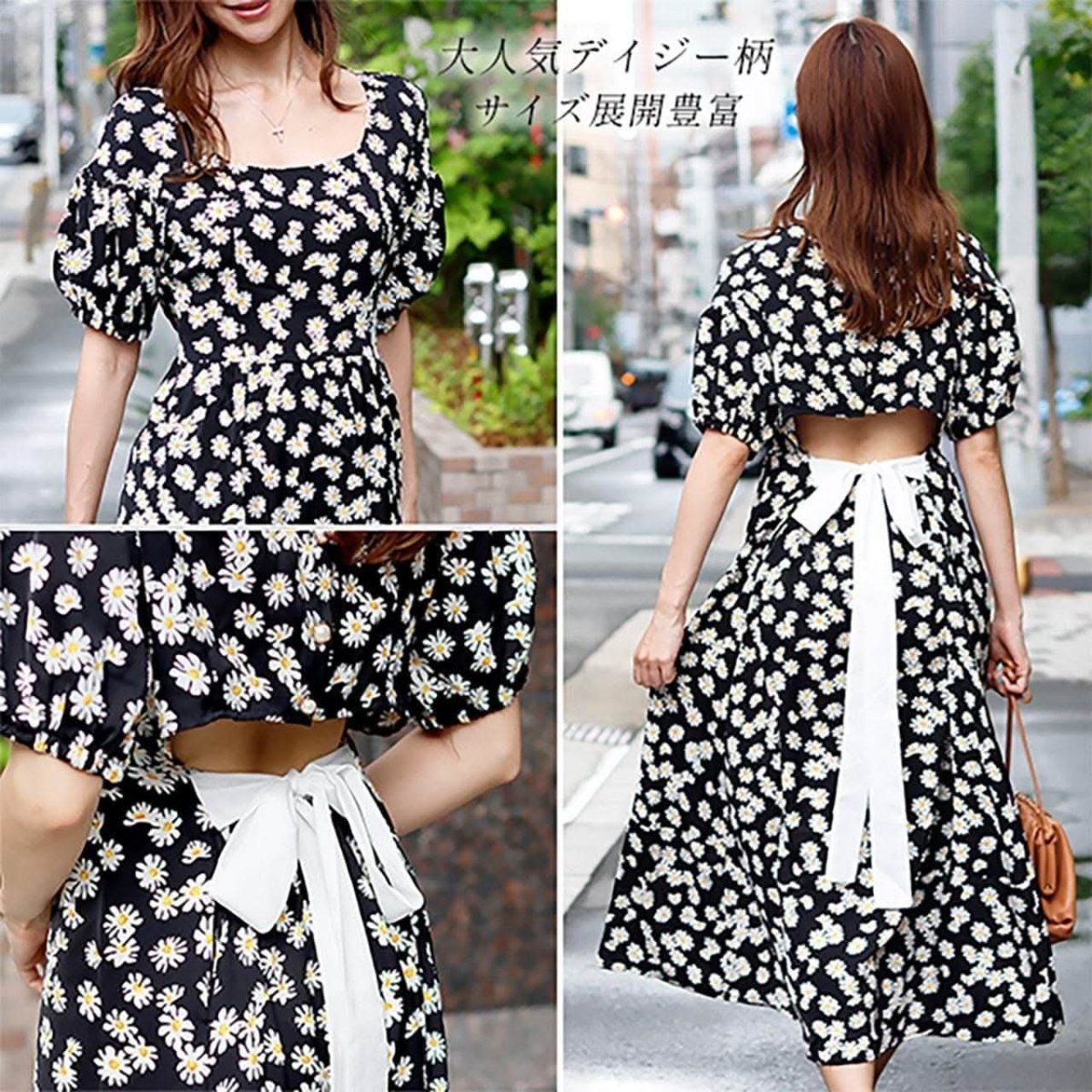 大人気!<サイズ展開豊富>【動画あり】バックオープンリボンデイジー柄マキシワンピース - select store mirror me大人気!<サイズ展開豊富>【動画あり】バックオープンリボンデイジー柄マキシワンピース57315129mirror meselect store mirror me57315129S