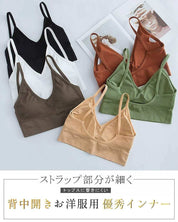 カップ付きオープンバックビスチェ 6色展開 - select store mirror meカップ付きオープンバックビスチェ 6色展開194555600mirror meselect store mirror me194555600ホワイト