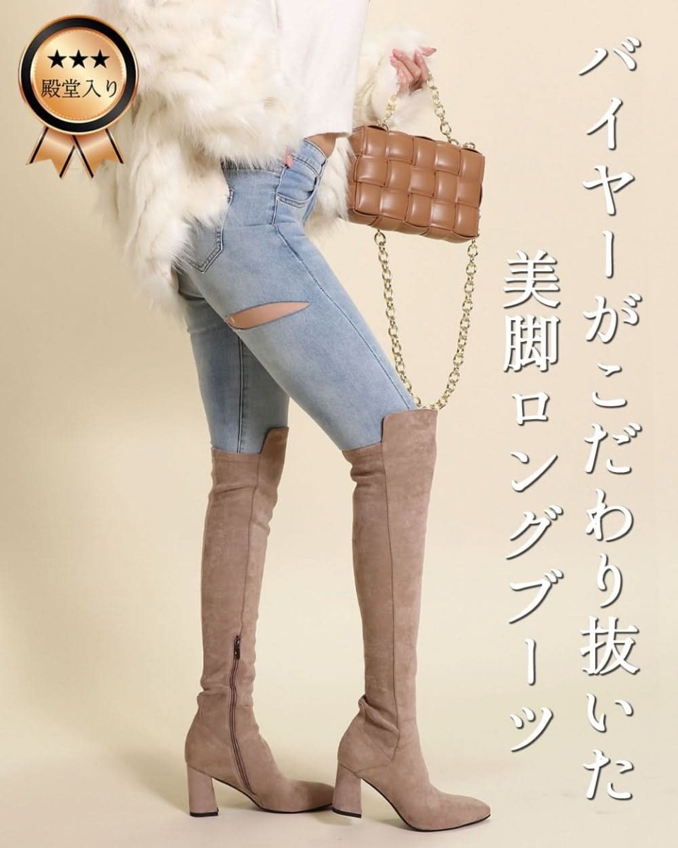 ベージュ8cmヒール24.5cm1点即納＞【動画あり】【本牛革】切り替え