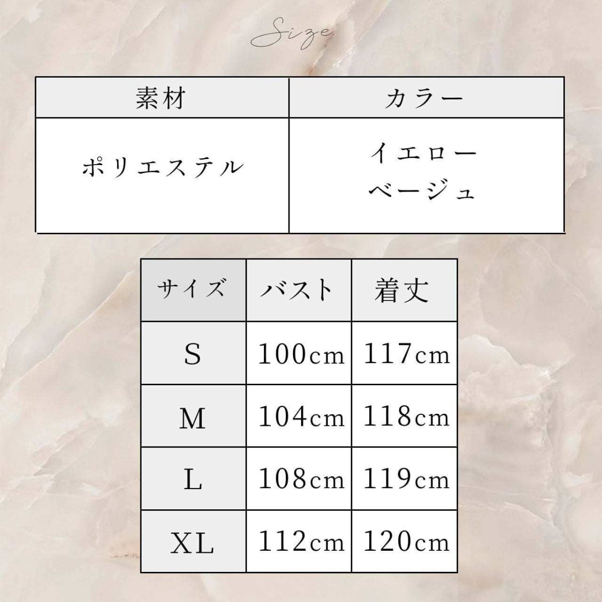 <イエローM1点即納>ギャザーポケットルーズシルエットワンピース 2色展開 - select store mirror me<イエローM1点即納>ギャザーポケットルーズシルエットワンピース 2色展開194552926mirror meselect store mirror me194552926イエローS