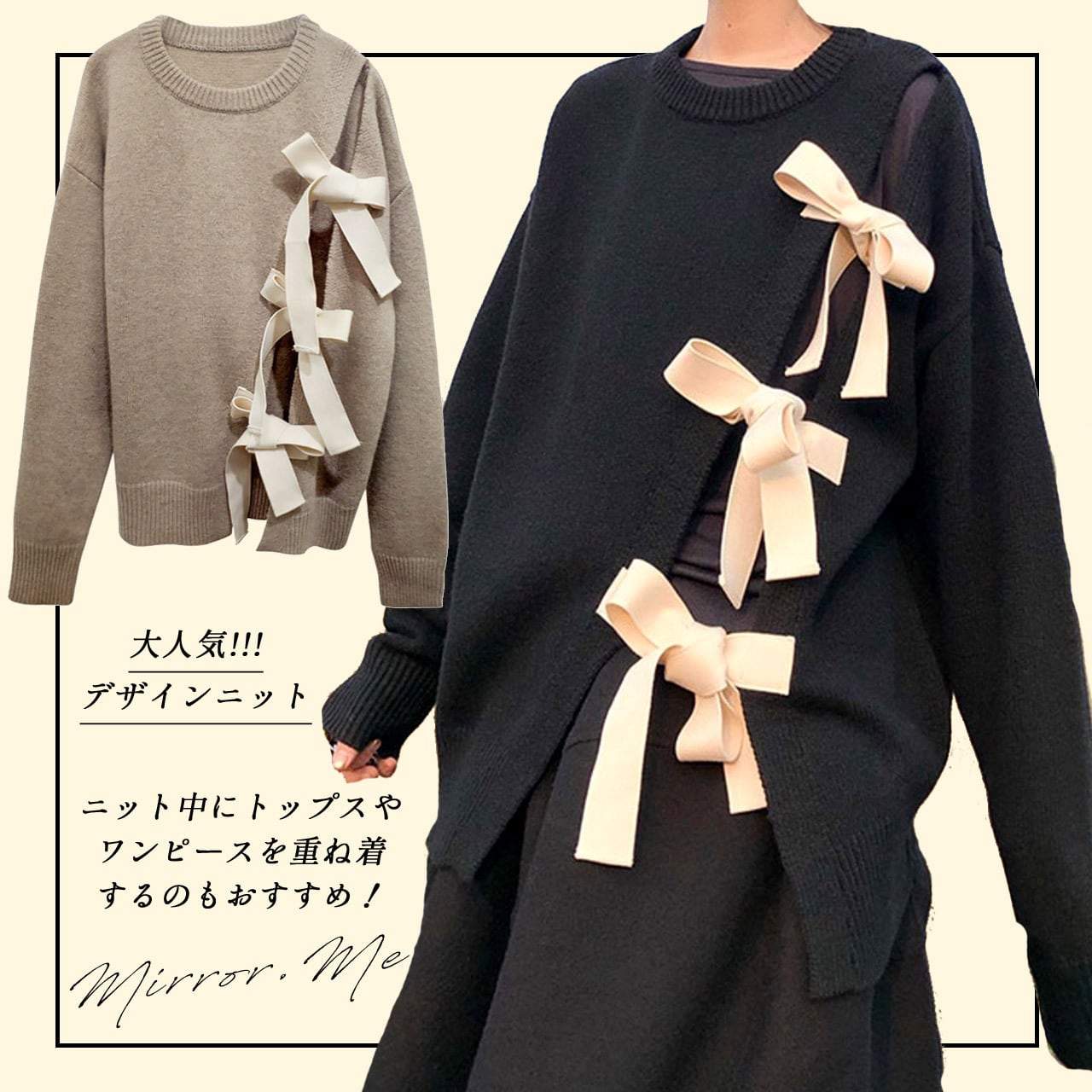 ＜ベージュ１点即納＞フロントデザインカットリボンニット　２色展開 - select store mirror me＜ベージュ１点即納＞フロントデザインカットリボンニット　２色展開194480938mirror meselect store mirror me194480938ベージュXS