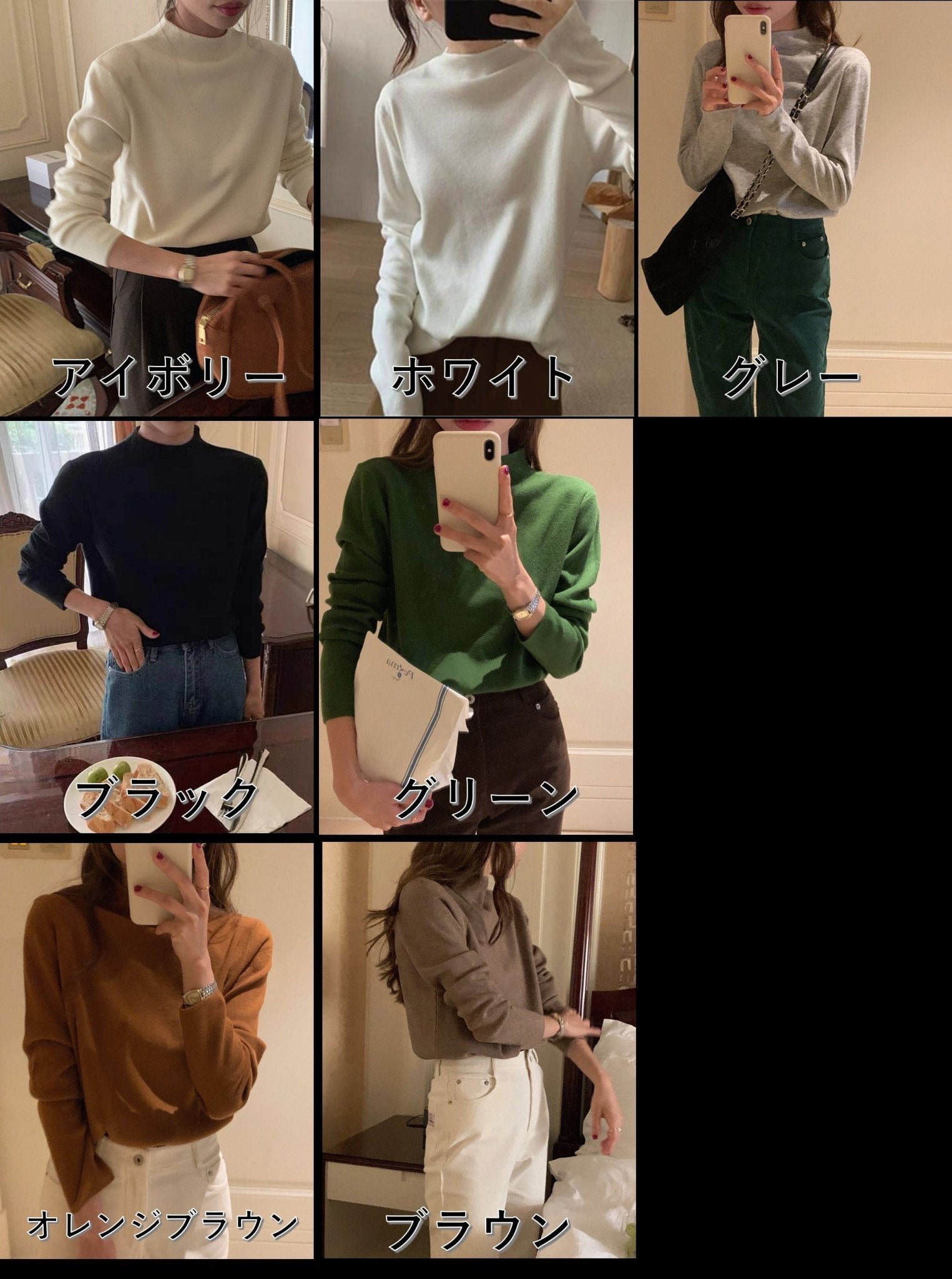シンプルモックネックニットトップス　１０色展開 - select store mirror meシンプルモックネックニットトップス　１０色展開221850833mirror meselect store mirror me221850833ホワイト