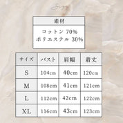 ギンガムチェックコットンミックスシャツワンピース - select store mirror meギンガムチェックコットンミックスシャツワンピース109712142mirror meselect store mirror me109712142S
