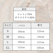 ナチュラルベージュオーバーチェック柄ワンピース - select store mirror meナチュラルベージュオーバーチェック柄ワンピース109737206mirror meselect store mirror me109737206S
