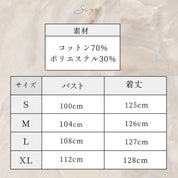 ナチュラルベージュオーバーチェック柄ワンピース - select store mirror meナチュラルベージュオーバーチェック柄ワンピース109737206mirror meselect store mirror me109737206S