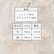 ピスタチオグリーン変形ウエストタックワンピース - select store mirror meピスタチオグリーン変形ウエストタックワンピース109745577mirror meselect store mirror me109745577S