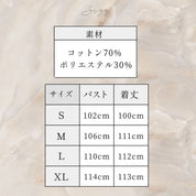 パフスリーブコントラストナチュラルワンピース - select store mirror meパフスリーブコントラストナチュラルワンピース109755379mirror meselect store mirror me109755379S