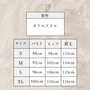 【動画あり】モノトーンカラーシックフラワーキャミソールワンピース - select store mirror me【動画あり】モノトーンカラーシックフラワーキャミソールワンピース113182700mirror meselect store mirror me113182700S