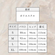 【動画あり】モノトーンカラーシックフラワーキャミソールワンピース - select store mirror me【動画あり】モノトーンカラーシックフラワーキャミソールワンピース113182700mirror meselect store mirror me113182700S