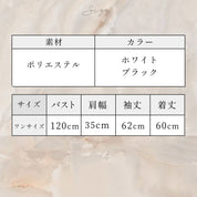 キーネックプリーツフリルブラウス　２色展開 - select store mirror meキーネックプリーツフリルブラウス　２色展開109576816mirror meselect store mirror me109576816オフホワイト