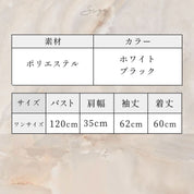 キーネックプリーツフリルブラウス　２色展開 - select store mirror meキーネックプリーツフリルブラウス　２色展開109576816mirror meselect store mirror me109576816オフホワイト