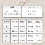 フリルネックバックスリットリボンワンピース　２色展開 - select store mirror meフリルネックバックスリットリボンワンピース　２色展開109716094mirror meselect store mirror me109716094S