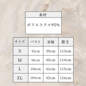 タックフレアドット柄ワンピース　２色展開 - select store mirror meタックフレアドット柄ワンピース　２色展開111019293mirror meselect store mirror me111019293ミントグリーン S