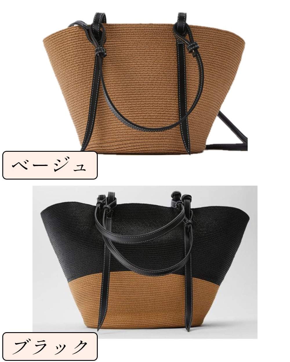 【動画あり】切り替えレザーストロートートバッグ　２色展開 - select store mirror me【動画あり】切り替えレザーストロートートバッグ　２色展開130040805mirror meselect store mirror me130040805ベージュ