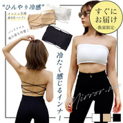 ＜ホワイト２点即納＞ひんやり冷感機能！バッククロスチューブトップス　３色展開 - select store mirror me＜ホワイト２点即納＞ひんやり冷感機能！バッククロスチューブトップス　３色展開52690171mirror meselect store mirror me52690171【即納】ホワイト