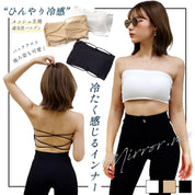 ＜ホワイト２点即納＞ひんやり冷感機能！バッククロスチューブトップス　３色展開 - select store mirror me＜ホワイト２点即納＞ひんやり冷感機能！バッククロスチューブトップス　３色展開52690171mirror meselect store mirror me52690171【即納】ホワイト