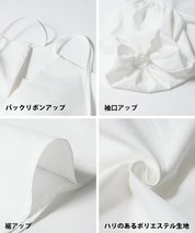 パフスリーブライトカラーシャツ