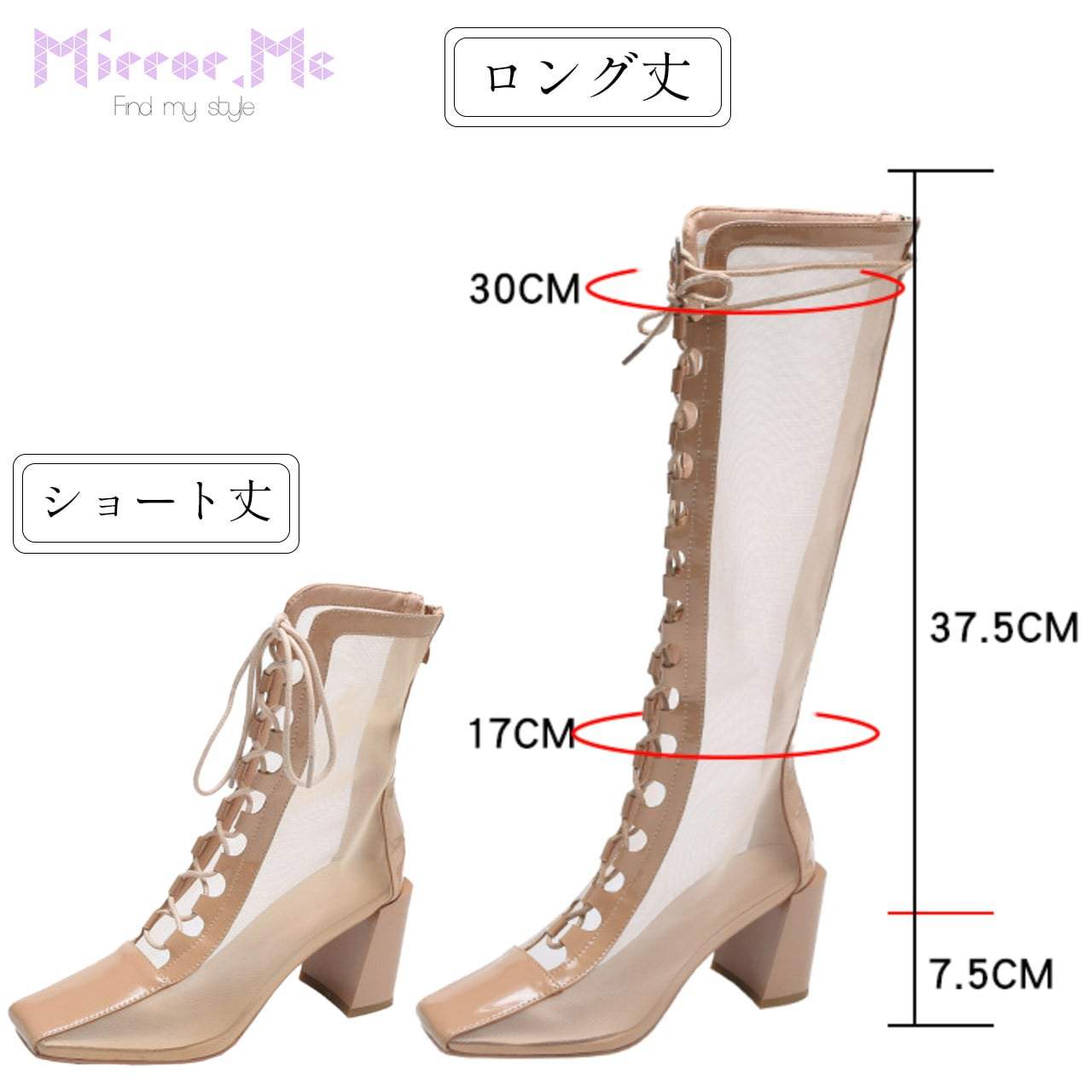 【動画あり】メッシュ切り替えレースアップブーツ２種＆２色展開 - select store mirror me【動画あり】メッシュ切り替えレースアップブーツ２種＆２色展開103576284mirror meselect store mirror me103576284ベージュ(ショート) 22.5cm