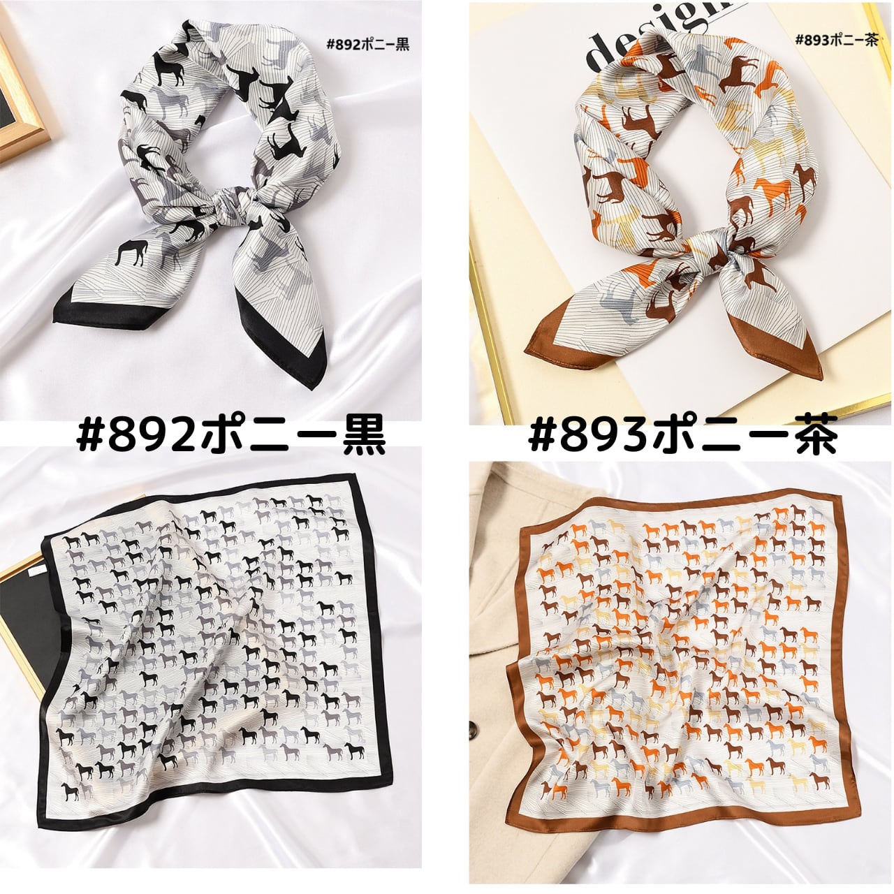 【新作】【種類豊富】シルクスカーフ - select store mirror me【新作】【種類豊富】シルクスカーフ238153521mirror meselect store mirror me238153521#892ポニー黒