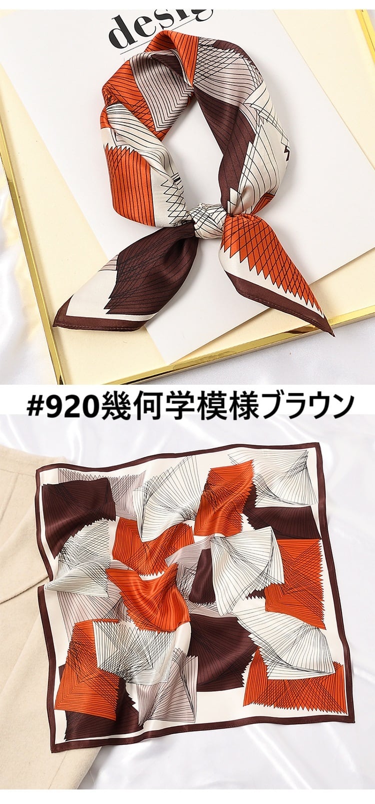 【新作】【種類豊富】シルクスカーフ - select store mirror me【新作】【種類豊富】シルクスカーフ238153521mirror meselect store mirror me238153521#892ポニー黒