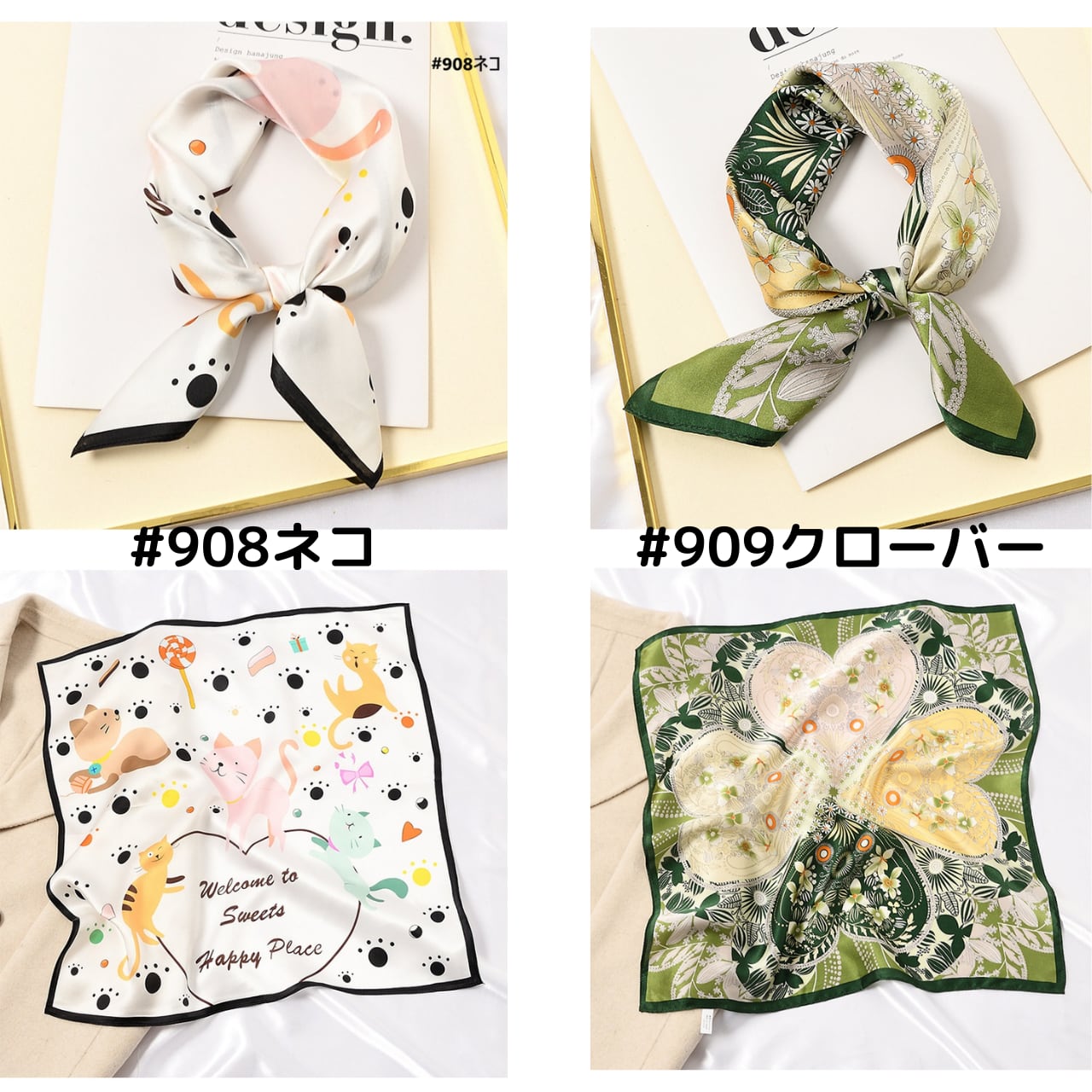 【新作】【種類豊富】シルクスカーフ - select store mirror me【新作】【種類豊富】シルクスカーフ238153521mirror meselect store mirror me238153521#892ポニー黒