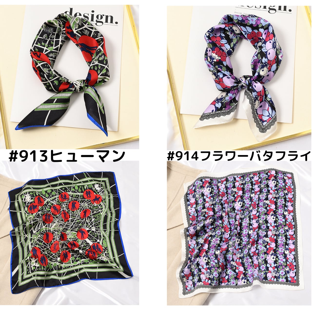 【新作】【種類豊富】シルクスカーフ - select store mirror me【新作】【種類豊富】シルクスカーフ238153521mirror meselect store mirror me238153521#892ポニー黒