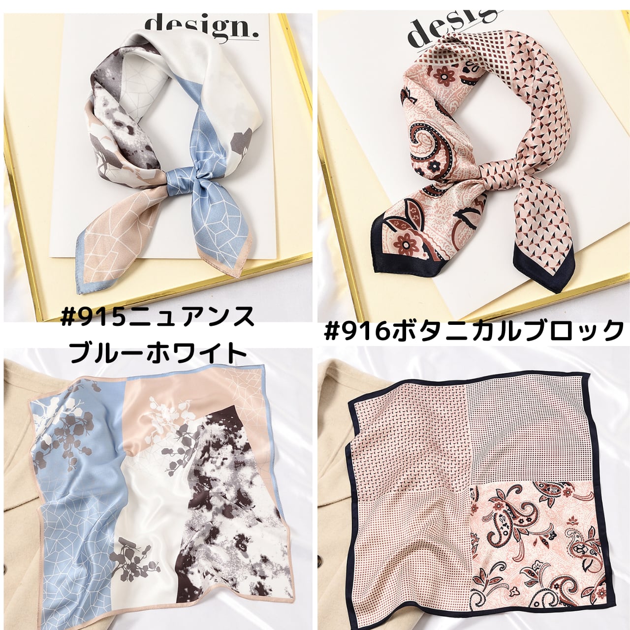 【新作】【種類豊富】シルクスカーフ - select store mirror me【新作】【種類豊富】シルクスカーフ238153521mirror meselect store mirror me238153521#892ポニー黒