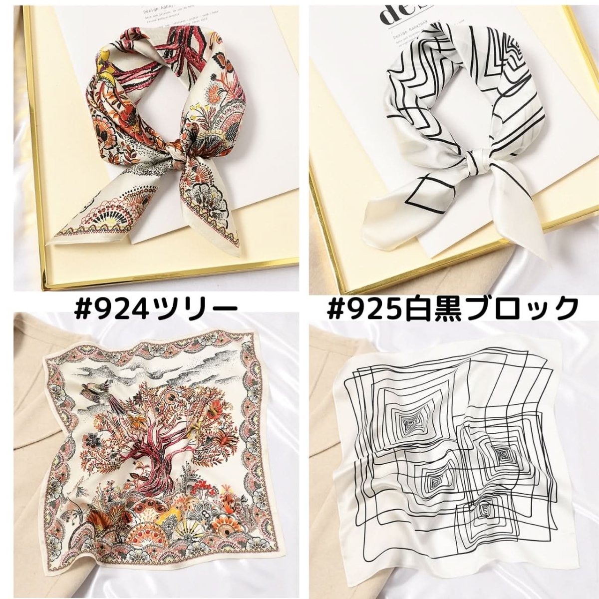 【新作】【種類豊富】シルクスカーフ - select store mirror me【新作】【種類豊富】シルクスカーフ238153521mirror meselect store mirror me238153521892ポニー黒