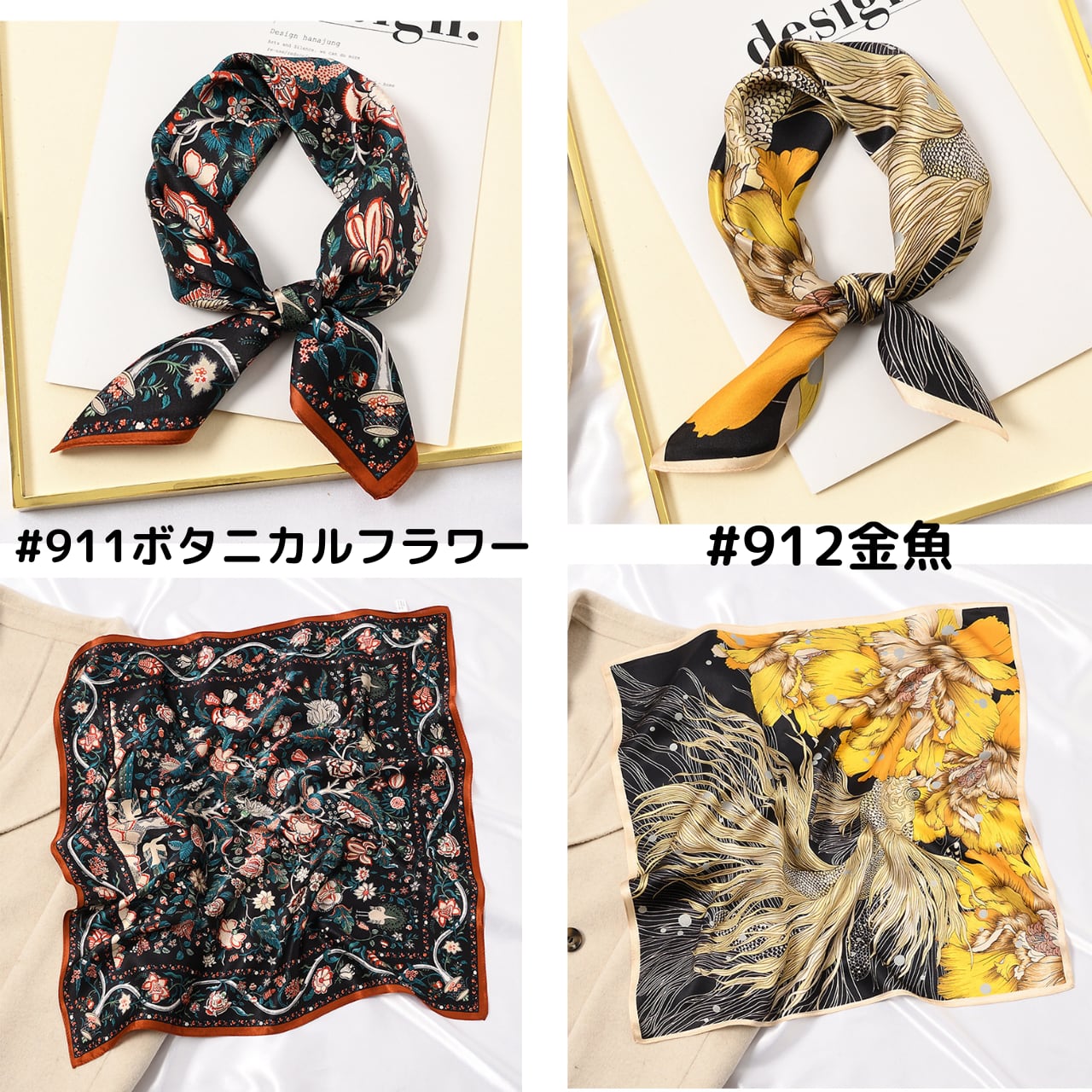 【新作】【種類豊富】シルクスカーフ - select store mirror me【新作】【種類豊富】シルクスカーフ238153521mirror meselect store mirror me238153521#892ポニー黒