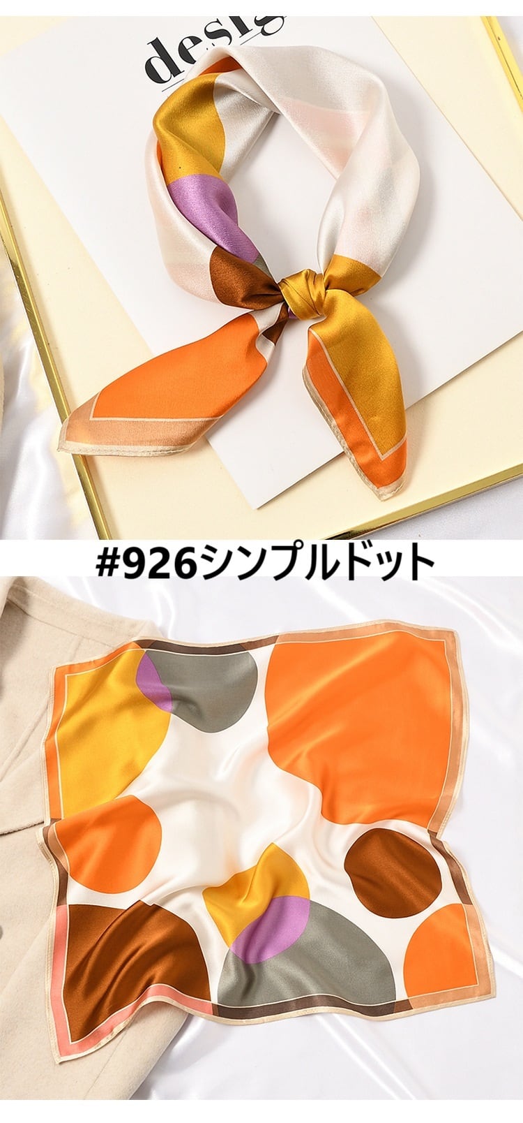 【新作】【種類豊富】シルクスカーフ - select store mirror me【新作】【種類豊富】シルクスカーフ238153521mirror meselect store mirror me238153521#892ポニー黒