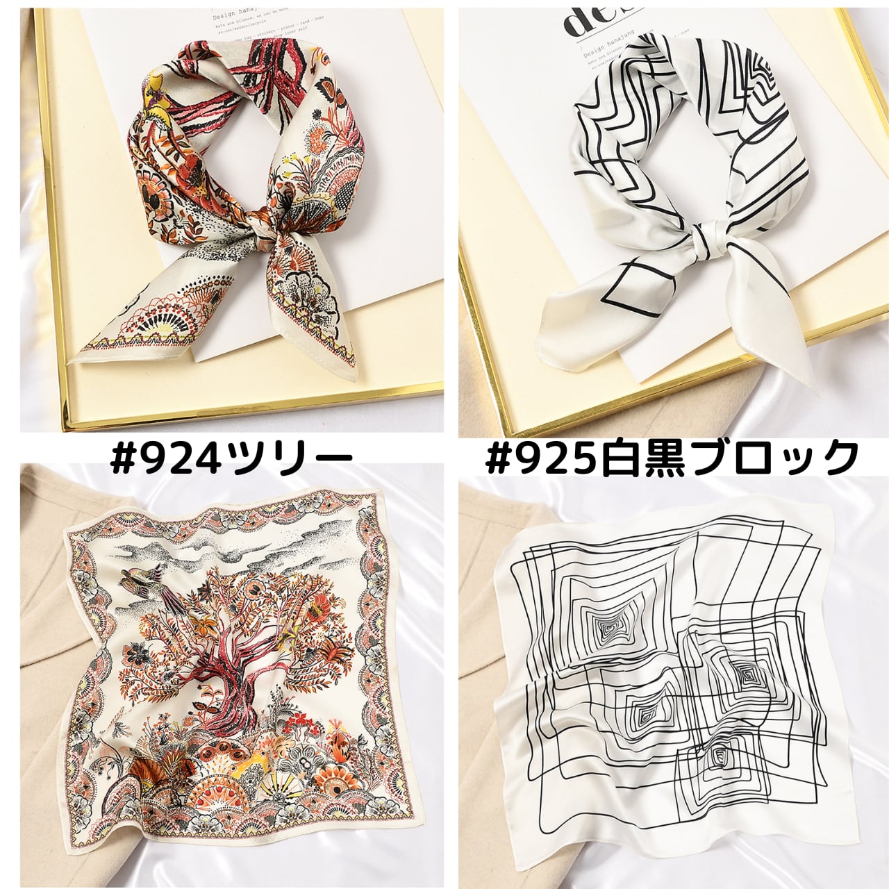 【新作】【種類豊富】シルクスカーフ - select store mirror me【新作】【種類豊富】シルクスカーフ238153521mirror meselect store mirror me238153521#892ポニー黒