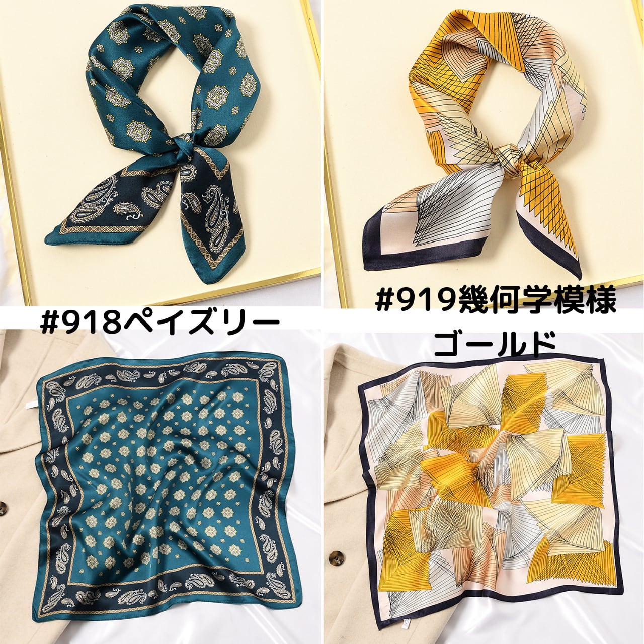 【新作】【種類豊富】シルクスカーフ - select store mirror me【新作】【種類豊富】シルクスカーフ238153521mirror meselect store mirror me238153521#892ポニー黒