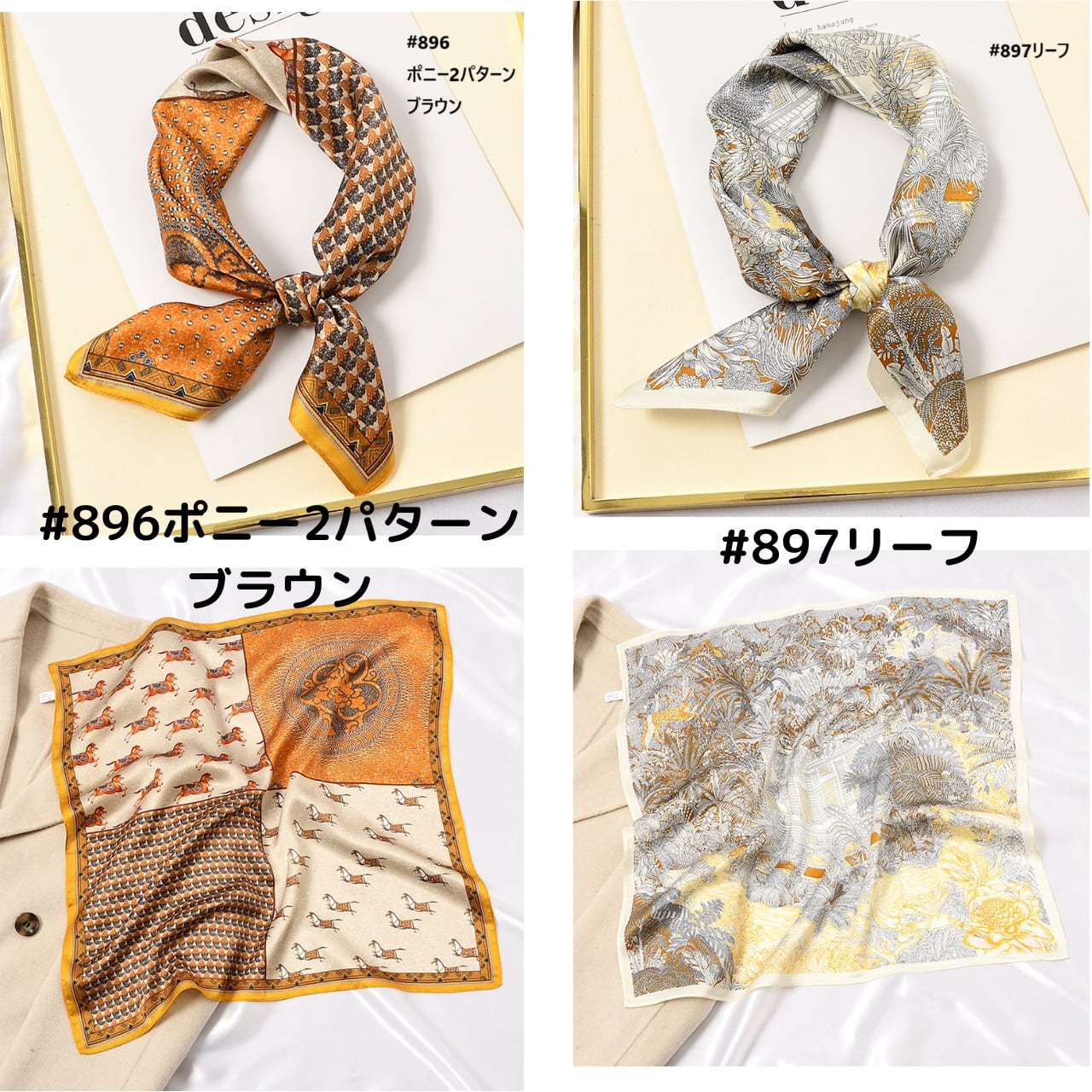 【新作】【種類豊富】シルクスカーフ - select store mirror me【新作】【種類豊富】シルクスカーフ238153521mirror meselect store mirror me238153521#892ポニー黒