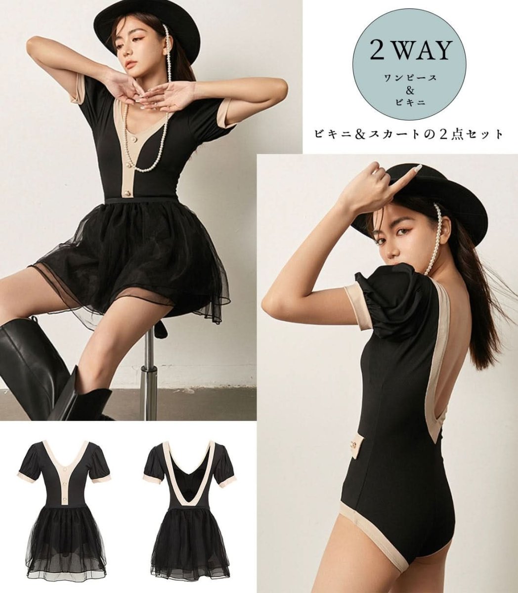 ２WAYバイカラービキニ＆スカート２点セット - select store mirror me２WAYバイカラービキニ＆スカート２点セット176762129mirror meselect store mirror me176762129M