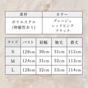 ウエストクロスリボンタイトニットワンピース　３色展開 - select store mirror meウエストクロスリボンタイトニットワンピース　３色展開107391944mirror meselect store mirror me107391944グレージュ S