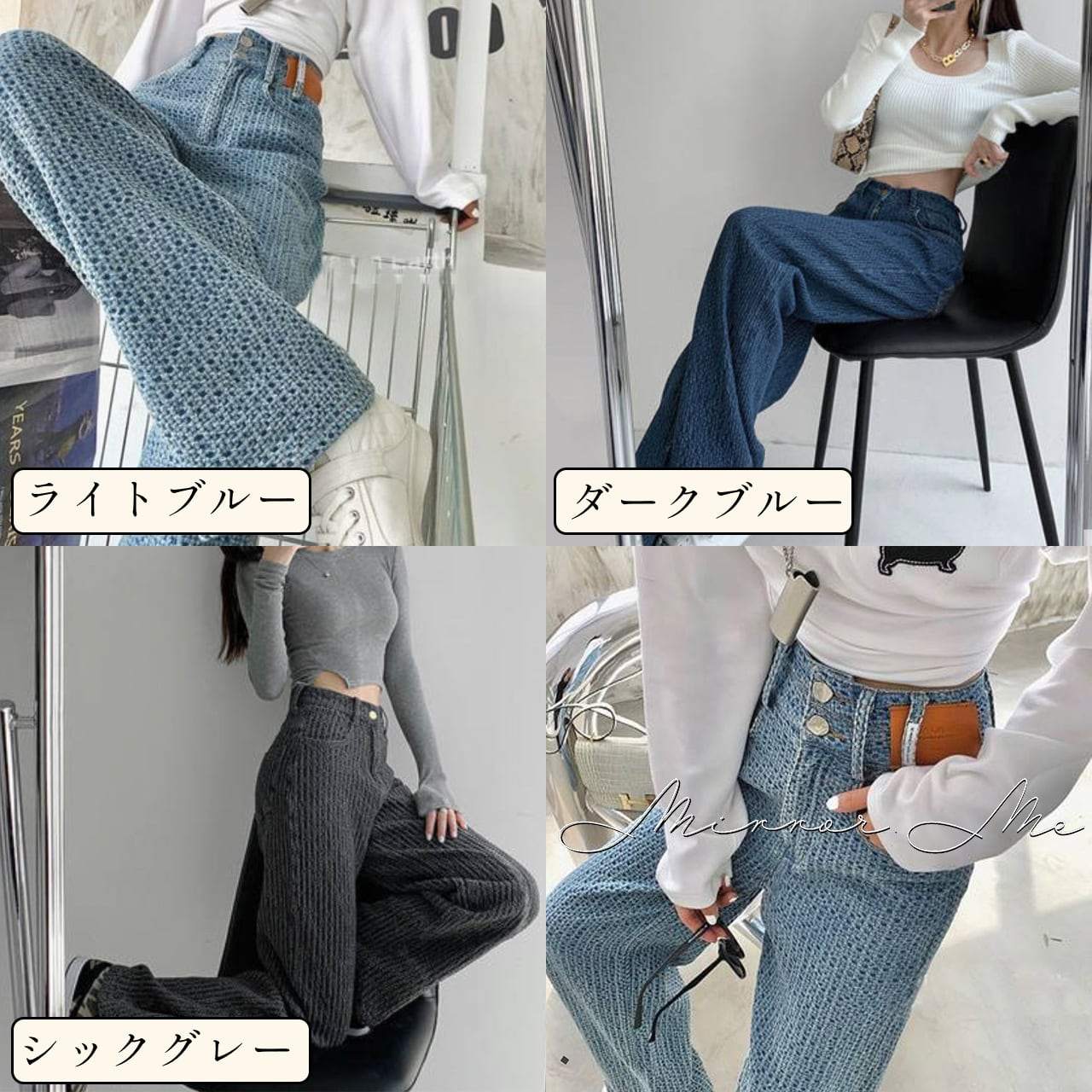 デザインワッフル生地ワイドレッグハイウエストパンツ　３色展開 - select store mirror meデザインワッフル生地ワイドレッグハイウエストパンツ　３色展開125217964mirror meselect store mirror me125217964ライトブルー S