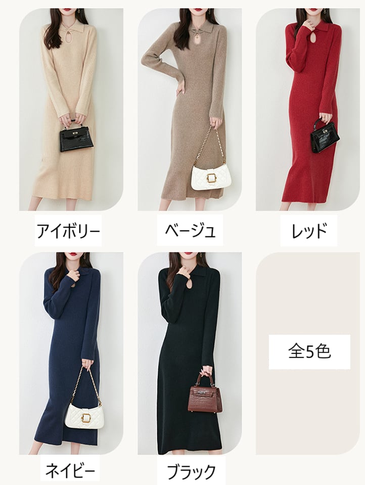 サークルフロントオープンリブニットワンピース　３色展開 - select store mirror meサークルフロントオープンリブニットワンピース　３色展開198674821mirror meselect store mirror me198674821アイボリーXS