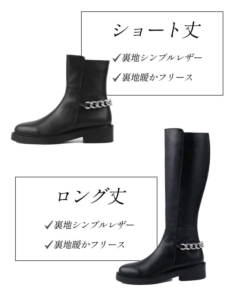 バックシルバーボリュームチェーンブラックブーツ　４種展開 - select store mirror meバックシルバーボリュームチェーンブラックブーツ　４種展開155471667mirror meselect store mirror me155471667ショート丈裏地シンプルレザー 22.5cm