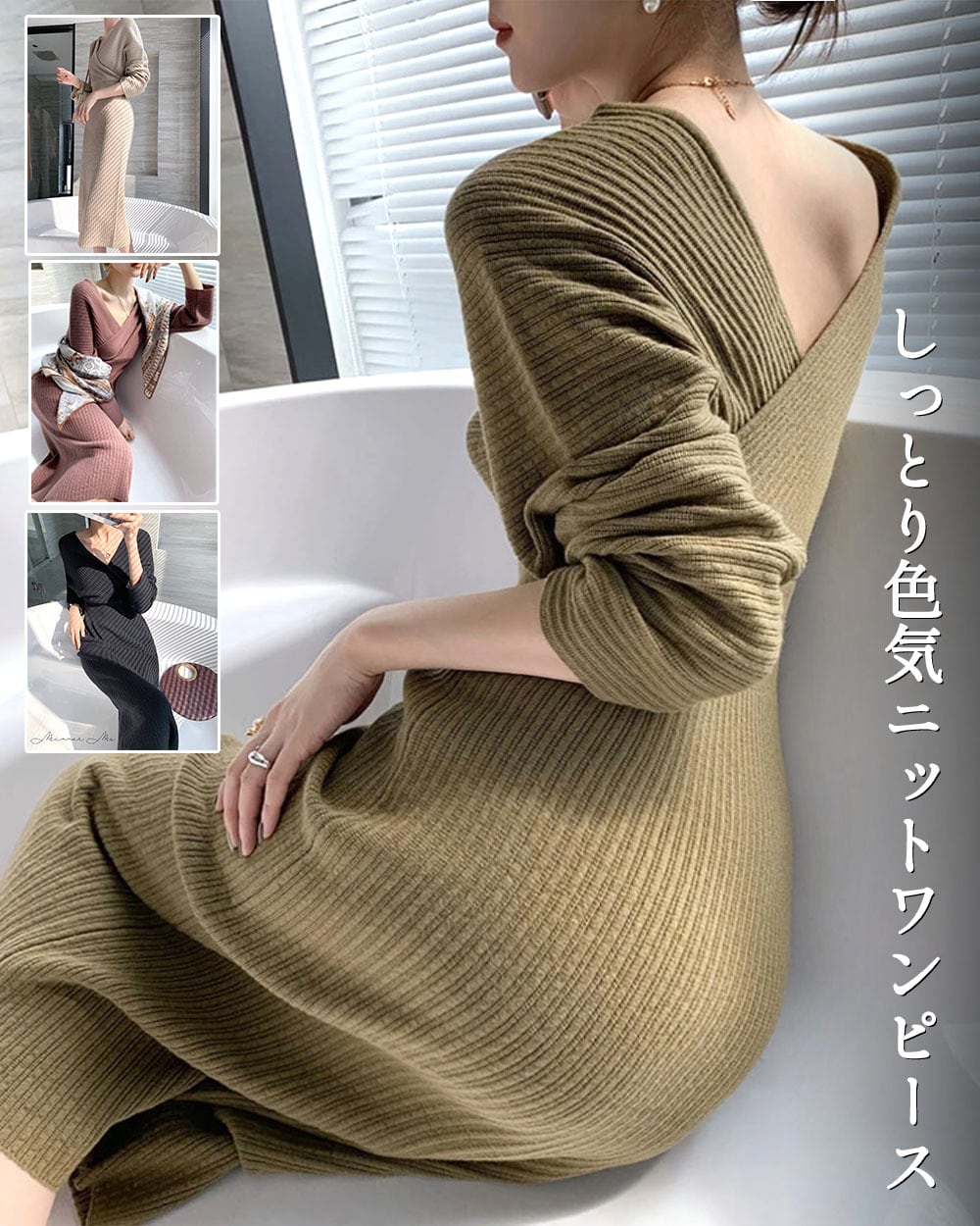 【入荷早々殿堂入り】クロスネックオフショルダー美ラインワンピース　４色展開 - select store mirror me【入荷早々殿堂入り】クロスネックオフショルダー美ラインワンピース　４色展開162064992mirror meselect store mirror me162064992ベージュ