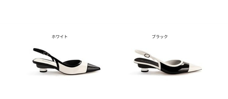 ツートンポインテッドパンプス