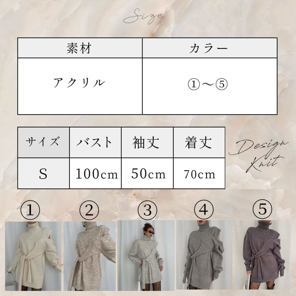 【動画あり】タートルネックデザインカットオーバーニット　５色展開 - select store mirror me【動画あり】タートルネックデザインカットオーバーニット　５色展開162283858mirror meselect store mirror me162283858①