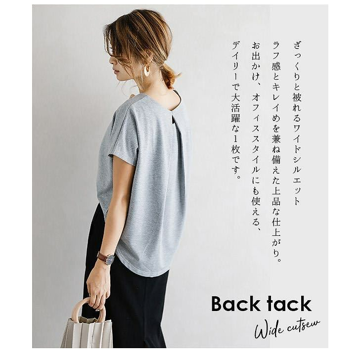 バックタックデザインシンプルトップス