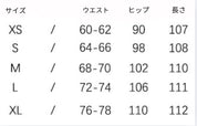 ハイウエストデニムカジュアルフレアパンツ