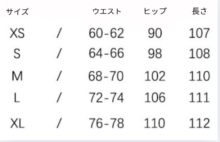 ハイウエストデニムカジュアルフレアパンツ